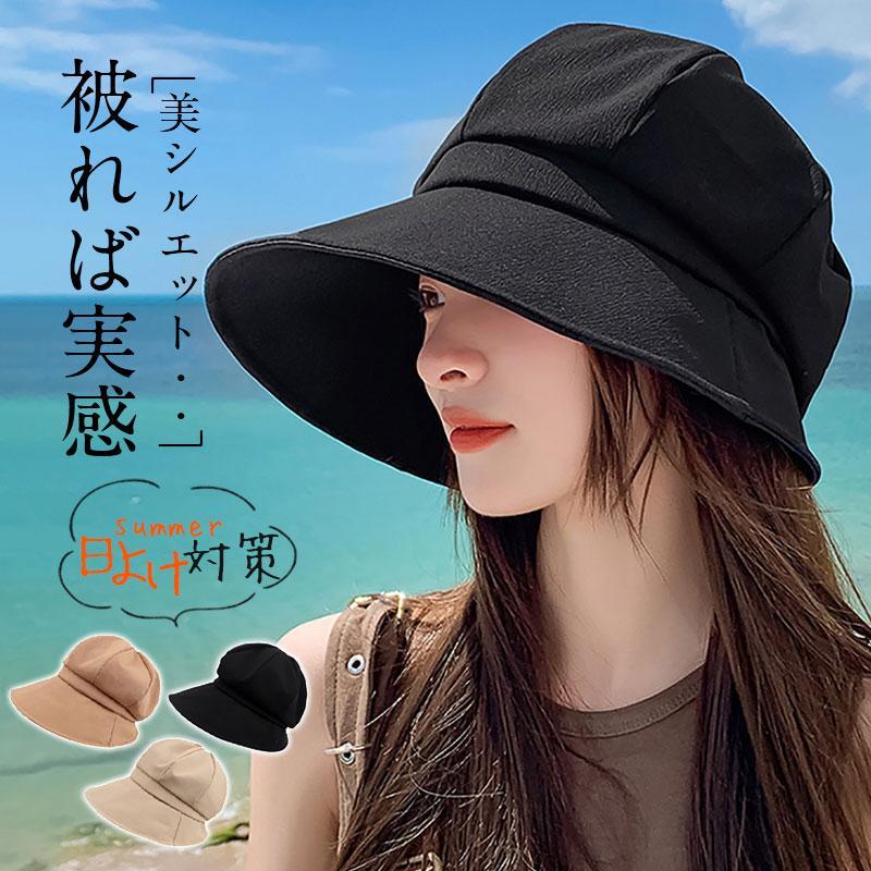 帽子 レディース キャスケット 遮光 UVカット 日よけ 折り畳み 春夏 ゴルフ つば付き 外出用 自転車 つば広 おしゃれ 日差し 紫外線 | ブランド登録なし