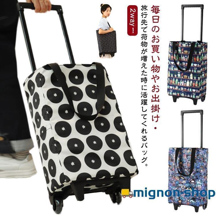 ショッピングカート 折りたたみ 買い物カート 保冷 保温 保冷バッグ
