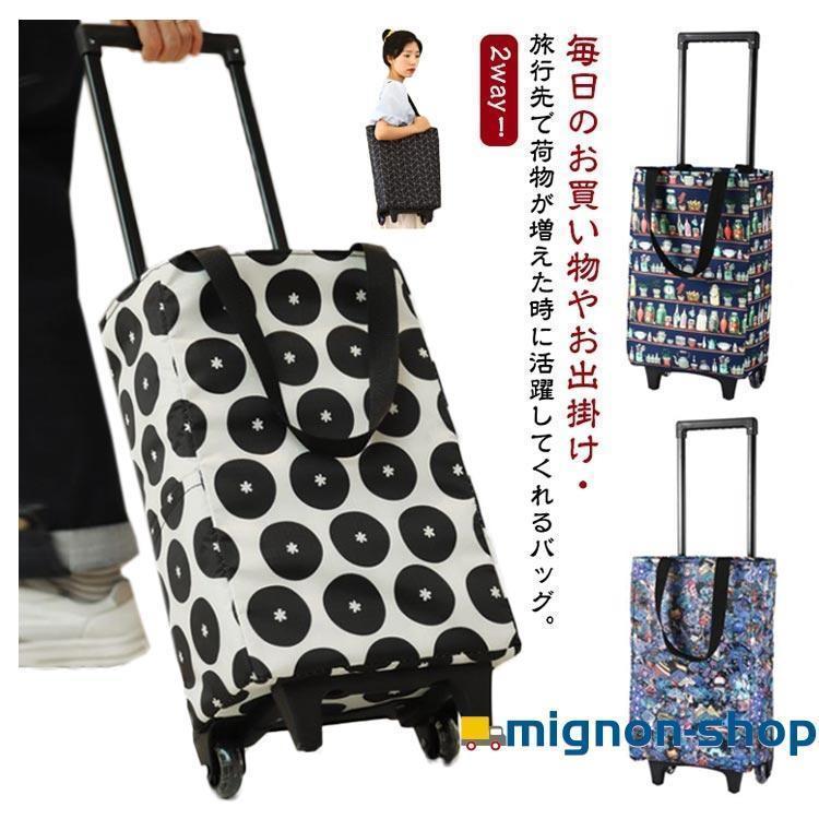 ショッピングカート 折りたたみ 買い物カート 保冷 保温 保冷バッグ