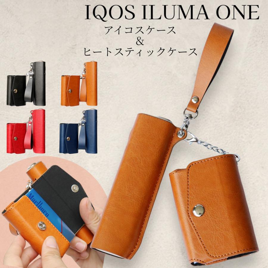 イルマワン ケース アイコス カバー レザー セット iqos iluma one ヒートスティック タバコケース シガレットケース マグネット 革 |  | 03