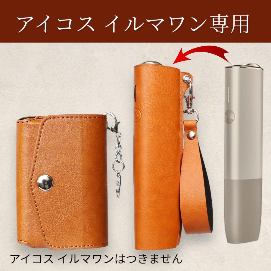 イルマワン ケース アイコス カバー レザー セット iqos iluma one ヒートスティック タバコケース シガレットケース マグネット 革 |  | 04