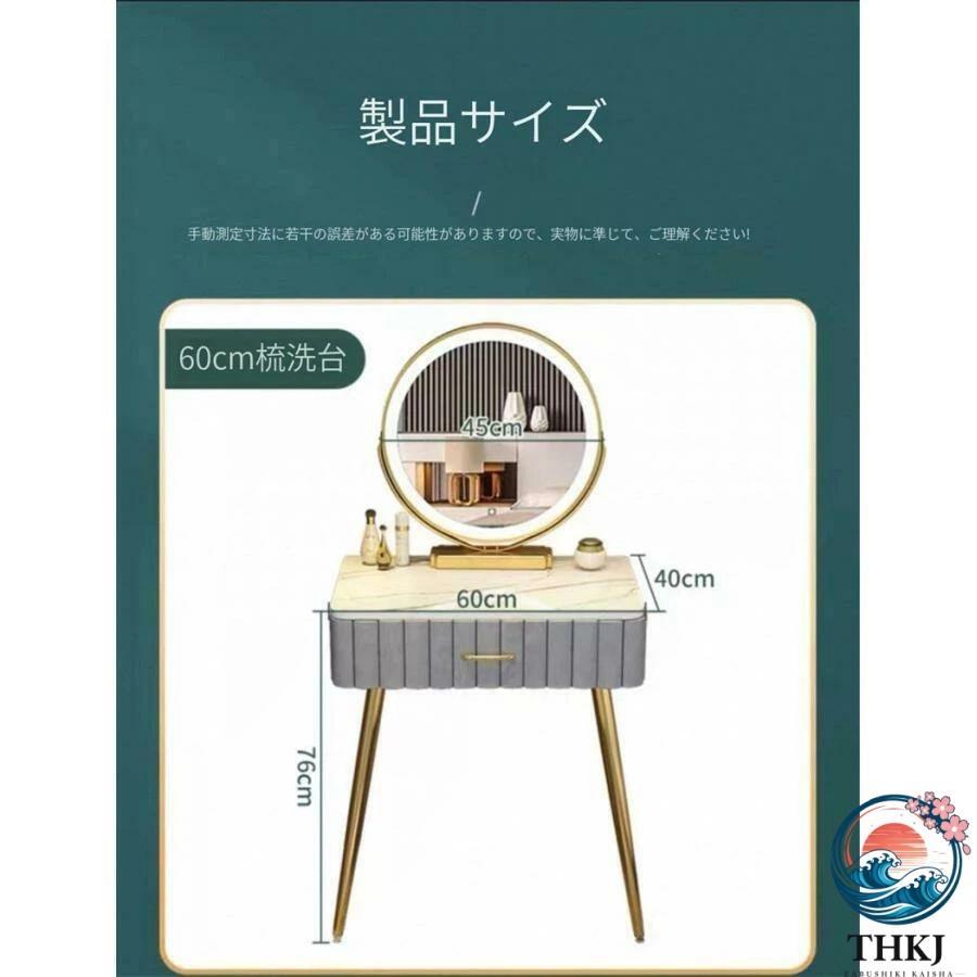 ドレッサー 北欧風 鏡台 おしゃれ 北欧 お姫系 化粧鏡 ベロア調 THKJ レザー調オーダー能 スツールセット 寝室 化粧テーブル コスメ台 収納 収納便利_10