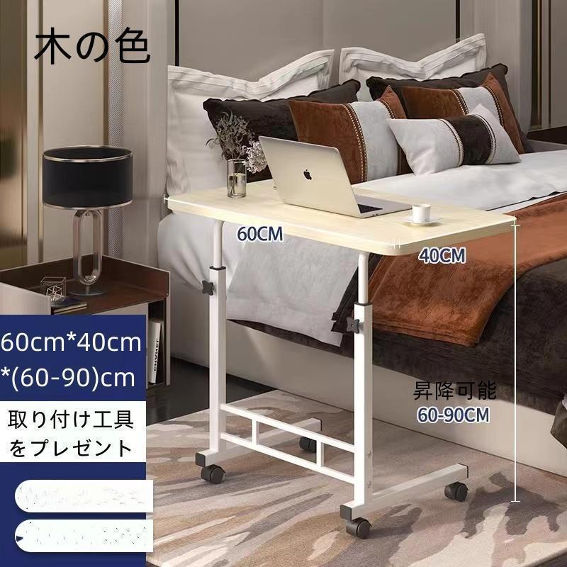 サイドテーブル スリム おしゃれ キャスター 昇降テーブル 高さ調節 昇降式 一人用 ナイトテーブル リビングテーブル ミニテーブル 介護 ソファー ベッドサイド | ブランド登録なし | 12