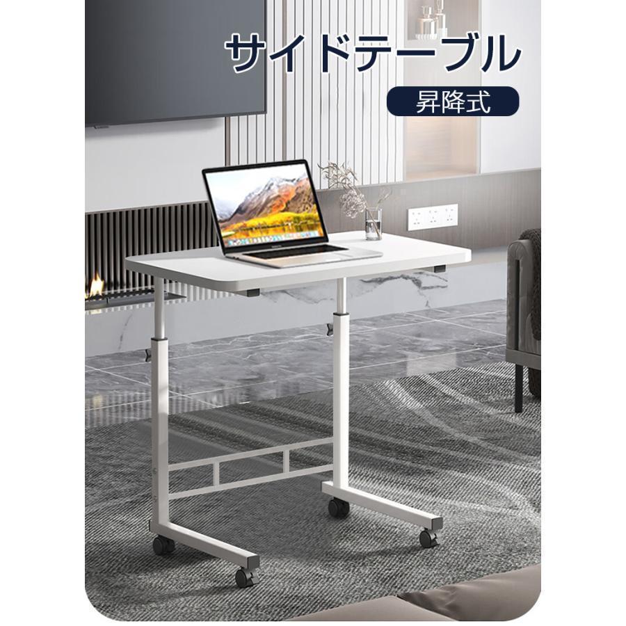 サイドテーブル スリム おしゃれ キャスター 昇降テーブル 高さ調節 昇降式 一人用 ナイトテーブル リビングテーブル ミニテーブル 介護 ソファー ベッドサイド | ブランド登録なし | 01
