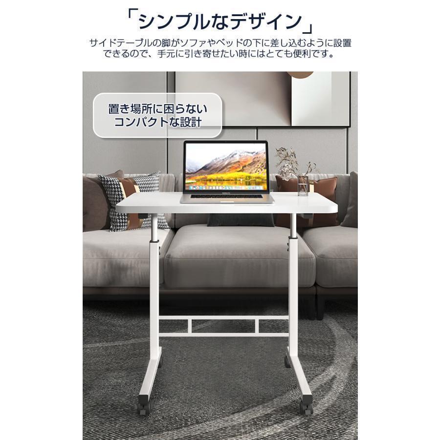 サイドテーブル スリム おしゃれ キャスター 昇降テーブル 高さ調節 昇降式 一人用 ナイトテーブル リビングテーブル ミニテーブル 介護 ソファー ベッドサイド | ブランド登録なし | 02