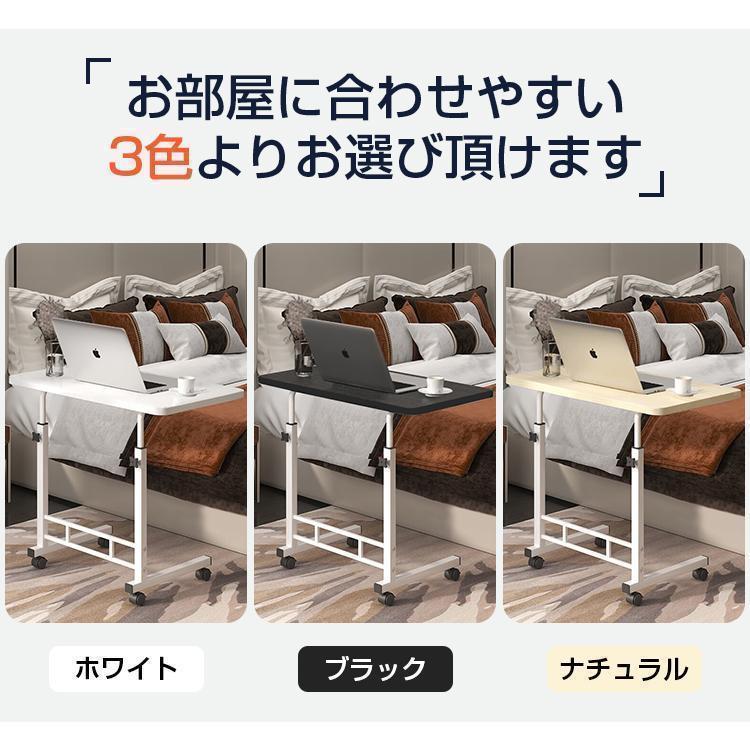 サイドテーブル スリム おしゃれ キャスター 昇降テーブル 高さ調節 昇降式 一人用 ナイトテーブル リビングテーブル ミニテーブル 介護 ソファー ベッドサイド | ブランド登録なし | 03