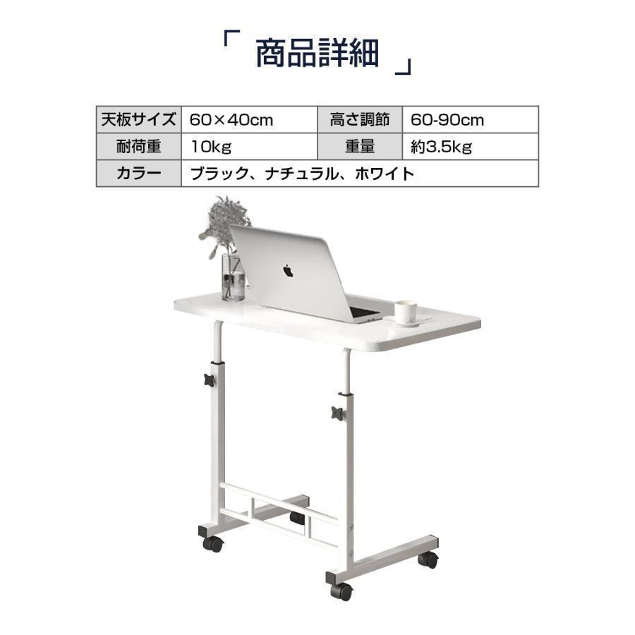 サイドテーブル スリム おしゃれ キャスター 昇降テーブル 高さ調節 昇降式 一人用 ナイトテーブル リビングテーブル ミニテーブル 介護 ソファー ベッドサイド | ブランド登録なし | 05