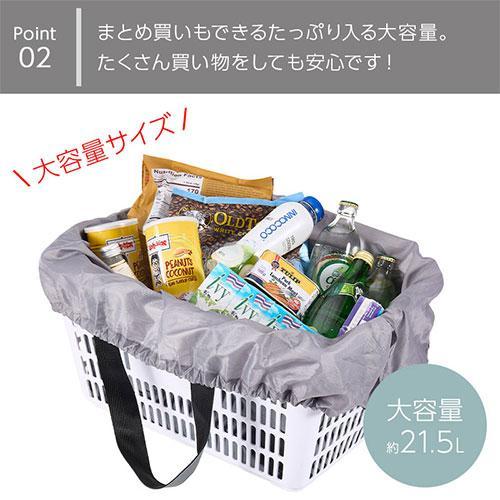 レジカゴ エコバッグ レジカゴバッグ 保冷 大容量 保冷バッグ 大きめ レジバッグ マチ広 自立 買い物 バック 巾着型 カゴ型 保冷剤ポケット 肩掛け |  | 07