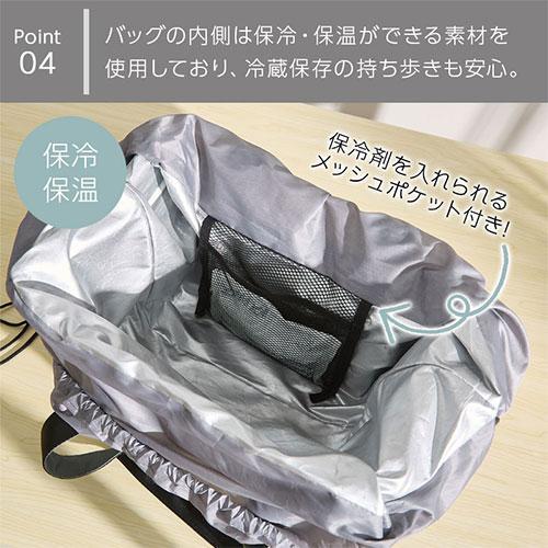 レジカゴ エコバッグ レジカゴバッグ 保冷 大容量 保冷バッグ 大きめ レジバッグ マチ広 自立 買い物 バック 巾着型 カゴ型 保冷剤ポケット 肩掛け |  | 09