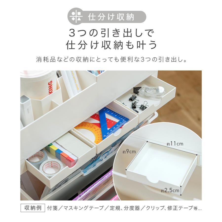 【RANK1位】マガジンラック ファイルワゴン スリム 薄型 キャスター付き 大容量 おしゃれ 教科書 収納 中学 収納ワゴン 棚 オフィス コンパクト 絵本 6段 3段 |  | 07