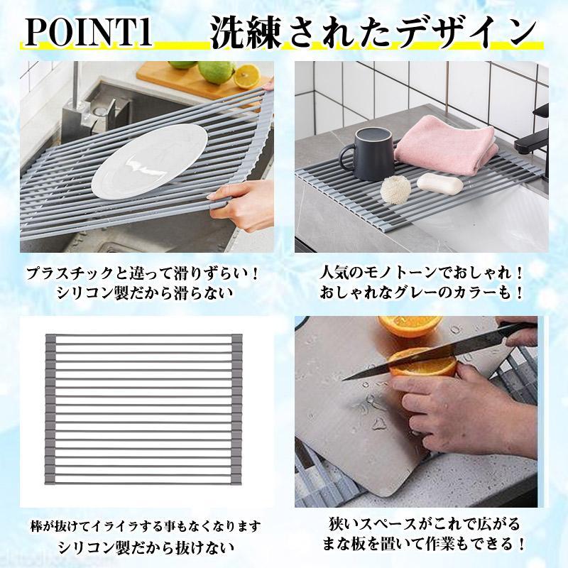 水切りラック 水切りかご 水切りカゴ シリコン水切り 洗い物 折りたたみ 抗菌 台所 キッチン 台所用品 新生活 母の日 プレゼント 送料無料 2点で10％OFF! | ブランド登録なし | 04