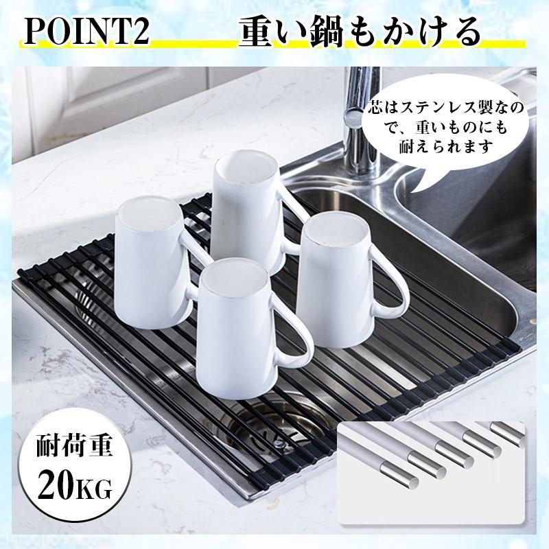 水切りラック 水切りかご 水切りカゴ シリコン水切り 洗い物 折りたたみ 抗菌 台所 キッチン 台所用品 新生活 母の日 プレゼント 送料無料 2点で10％OFF! | ブランド登録なし | 05