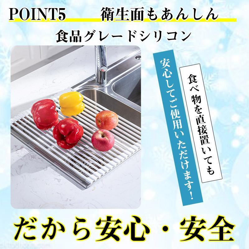 水切りラック 水切りかご 水切りカゴ シリコン水切り 洗い物 折りたたみ 抗菌 台所 キッチン 台所用品 新生活 母の日 プレゼント 送料無料 2点で10％OFF! | ブランド登録なし | 08