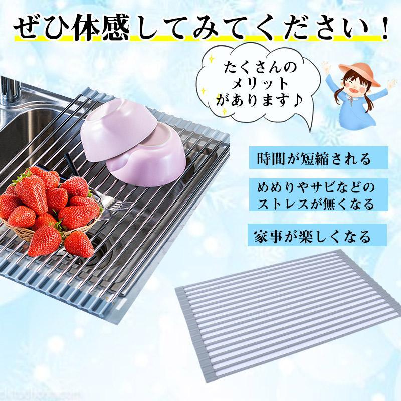 水切りラック 水切りかご 水切りカゴ シリコン水切り 洗い物 折りたたみ 抗菌 台所 キッチン 台所用品 新生活 母の日 プレゼント 送料無料 2点で10％OFF! | ブランド登録なし | 09