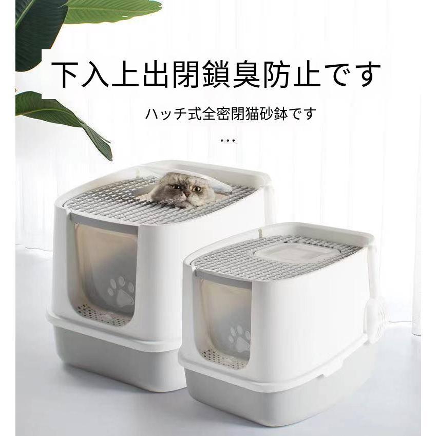 猫 トイレ 猫用品 スコップ付 上から猫トイレ ドーム清潔 大型猫 脱臭シート付 耐久性 2WAY出入り方法 ニオイの広がり防止 砂の飛び散り防止 Mサイズ | 