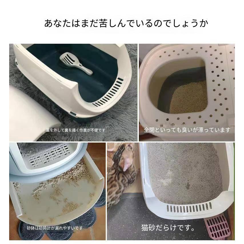 猫 トイレ 猫用品 スコップ付 上から猫トイレ ドーム清潔 大型猫 脱臭シート付 耐久性 2WAY出入り方法 ニオイの広がり防止 砂の飛び散り防止 Mサイズ |  | 01
