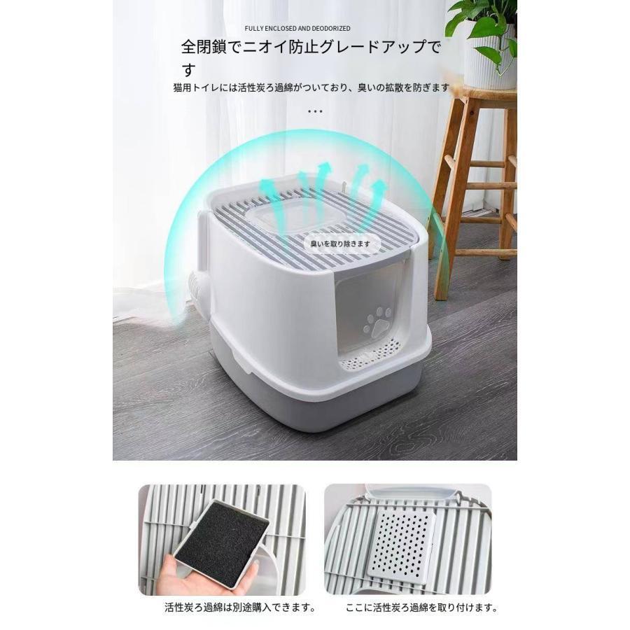 猫 トイレ 猫用品 スコップ付 上から猫トイレ ドーム清潔 大型猫 脱臭シート付 耐久性 2WAY出入り方法 ニオイの広がり防止 砂の飛び散り防止 Mサイズ |  | 02