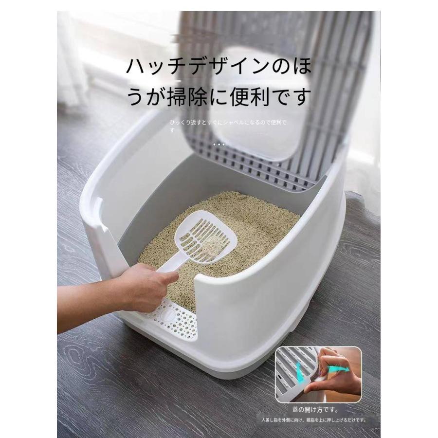 猫 トイレ 猫用品 スコップ付 上から猫トイレ ドーム清潔 大型猫 脱臭シート付 耐久性 2WAY出入り方法 ニオイの広がり防止 砂の飛び散り防止 Mサイズ |  | 04