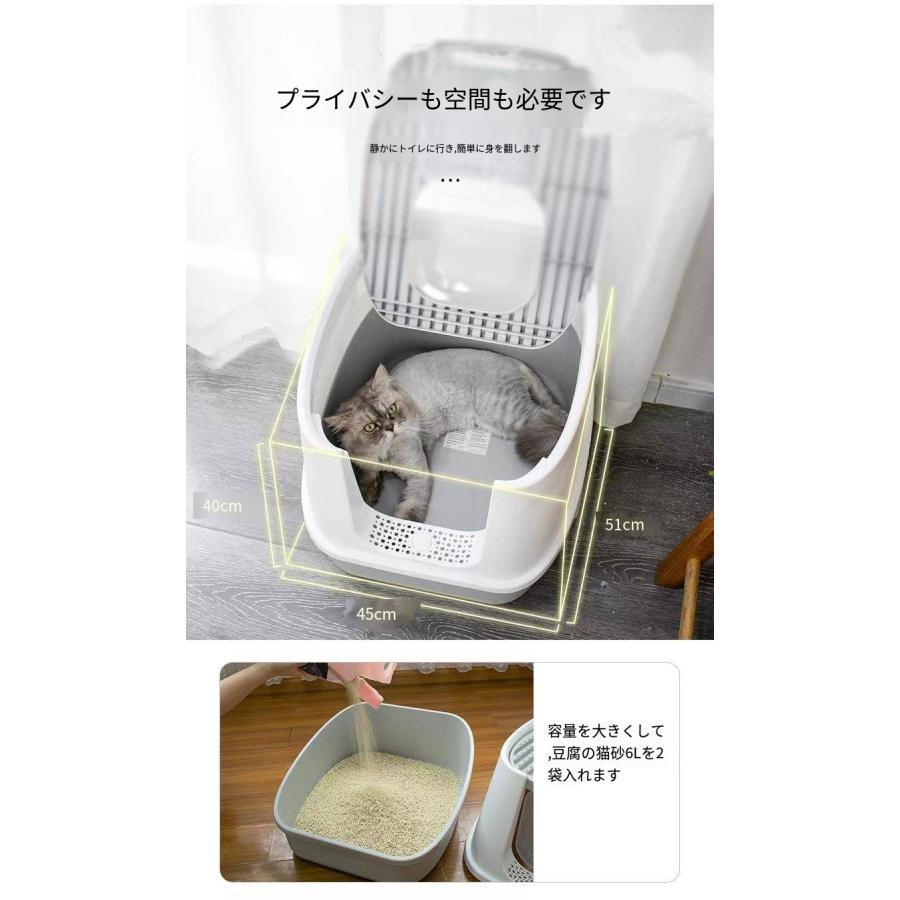 猫 トイレ 猫用品 スコップ付 上から猫トイレ ドーム清潔 大型猫 脱臭シート付 耐久性 2WAY出入り方法 ニオイの広がり防止 砂の飛び散り防止 Mサイズ |  | 06
