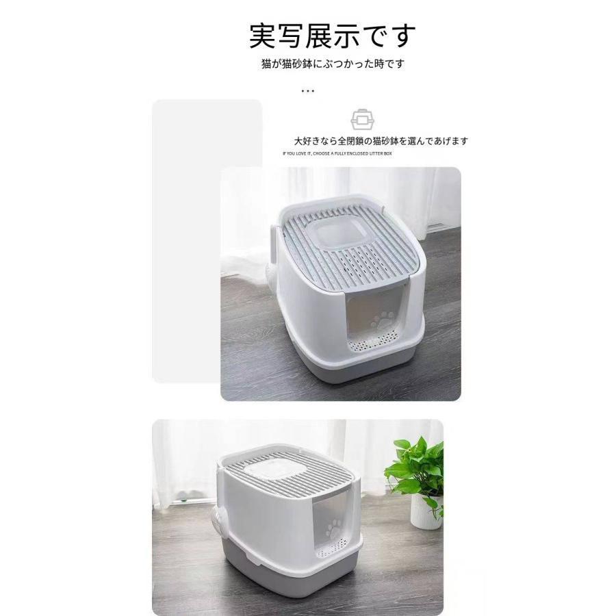 猫 トイレ 猫用品 スコップ付 上から猫トイレ ドーム清潔 大型猫 脱臭シート付 耐久性 2WAY出入り方法 ニオイの広がり防止 砂の飛び散り防止 Mサイズ |  | 07
