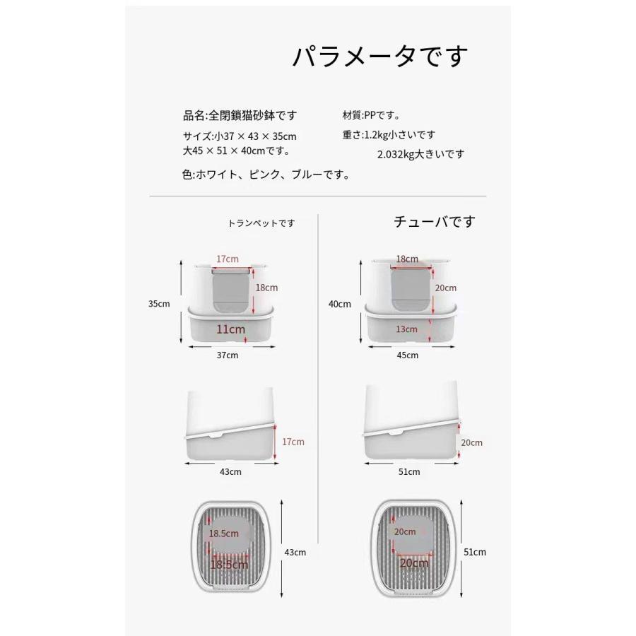 猫 トイレ 猫用品 スコップ付 上から猫トイレ ドーム清潔 大型猫 脱臭シート付 耐久性 2WAY出入り方法 ニオイの広がり防止 砂の飛び散り防止 Mサイズ |  | 08