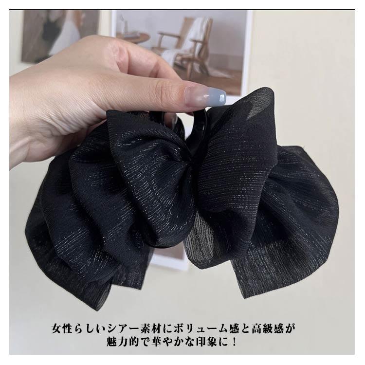 ヘアクリップ リボン 大きめ バンスクリップ フリル 無地 ヘアアクセサリー 大人 ヘアアクセ ボリューム 大きい リボン 華やか 上品 髪留め 髪飾 | ブランド登録なし | 10