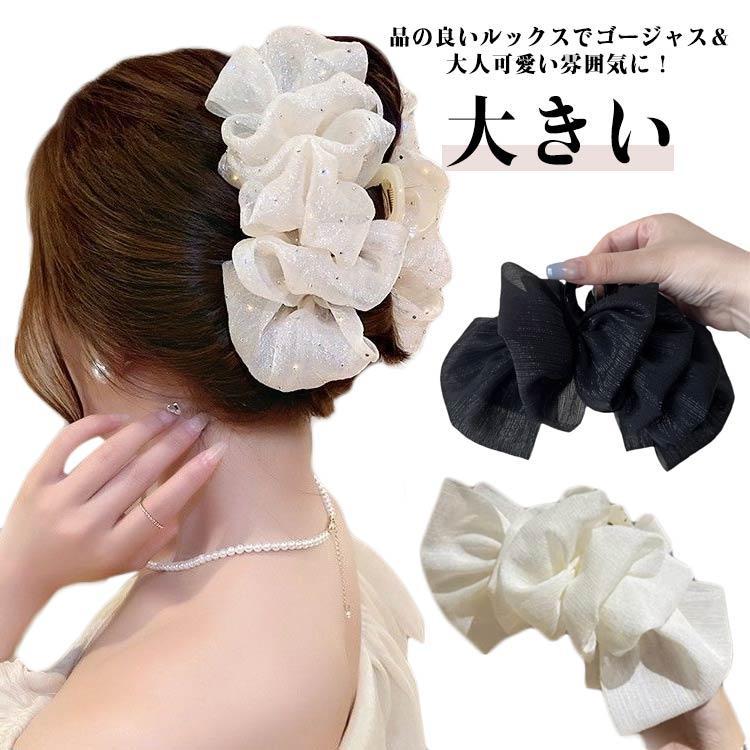 ヘアクリップ リボン 大きめ バンスクリップ フリル 無地 ヘアアクセサリー 大人 ヘアアクセ ボリューム 大きい リボン 華やか 上品 髪留め 髪飾 | ブランド登録なし | 05