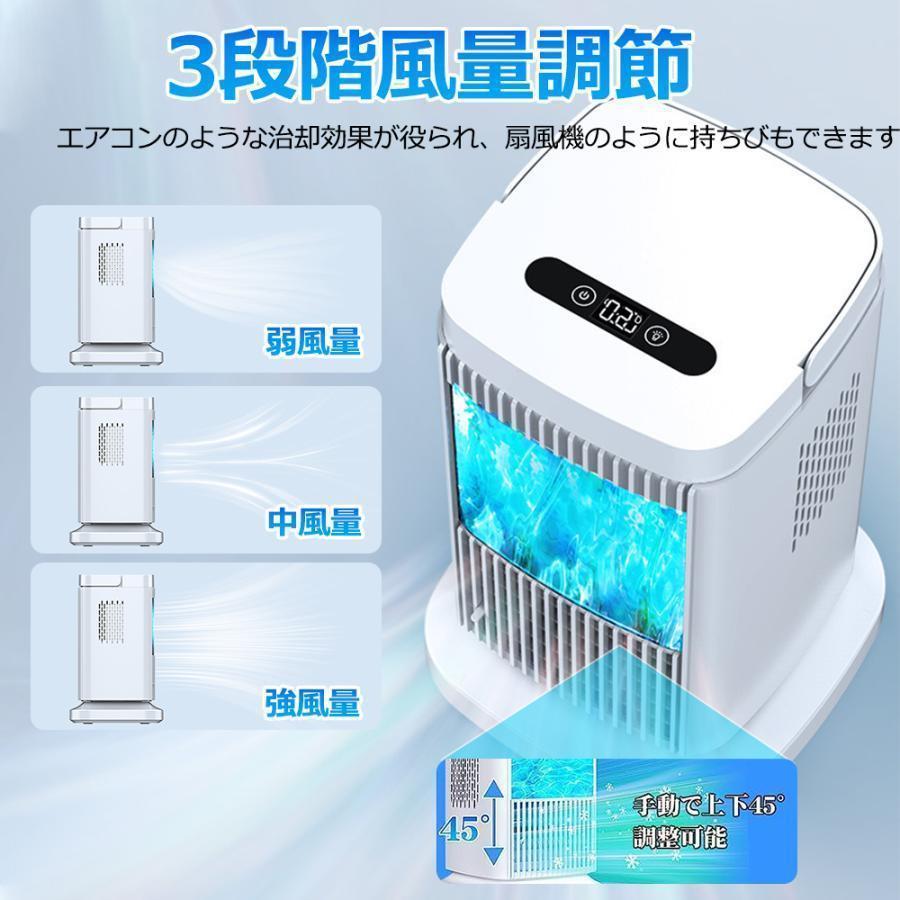 卓上 冷風機 小型 角度調整可能 卓上ミニクーラー 3段階調整 ファン 冷却プレート 半導体冷却 スポットクーラー コンパクト 取っ手付き 省エネ | ブランド登録なし | 11