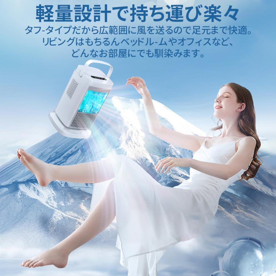 卓上 冷風機 小型 角度調整可能 卓上ミニクーラー 3段階調整 ファン 冷却プレート 半導体冷却 スポットクーラー コンパクト 取っ手付き 省エネ | ブランド登録なし | 13