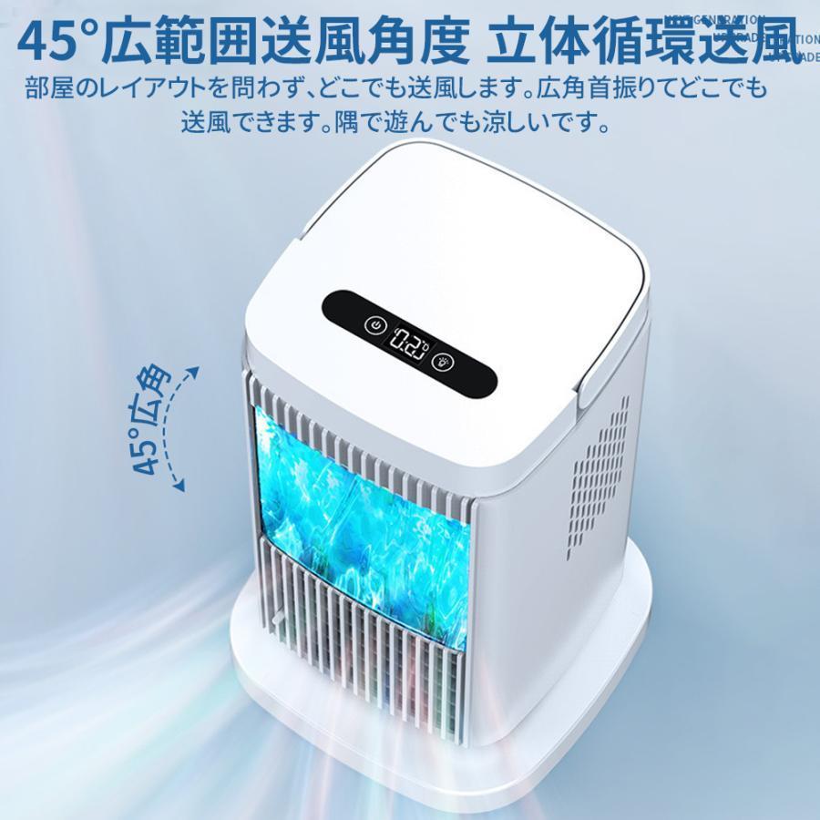 卓上 冷風機 小型 角度調整可能 卓上ミニクーラー 3段階調整 ファン 冷却プレート 半導体冷却 スポットクーラー コンパクト 取っ手付き 省エネ | ブランド登録なし | 16