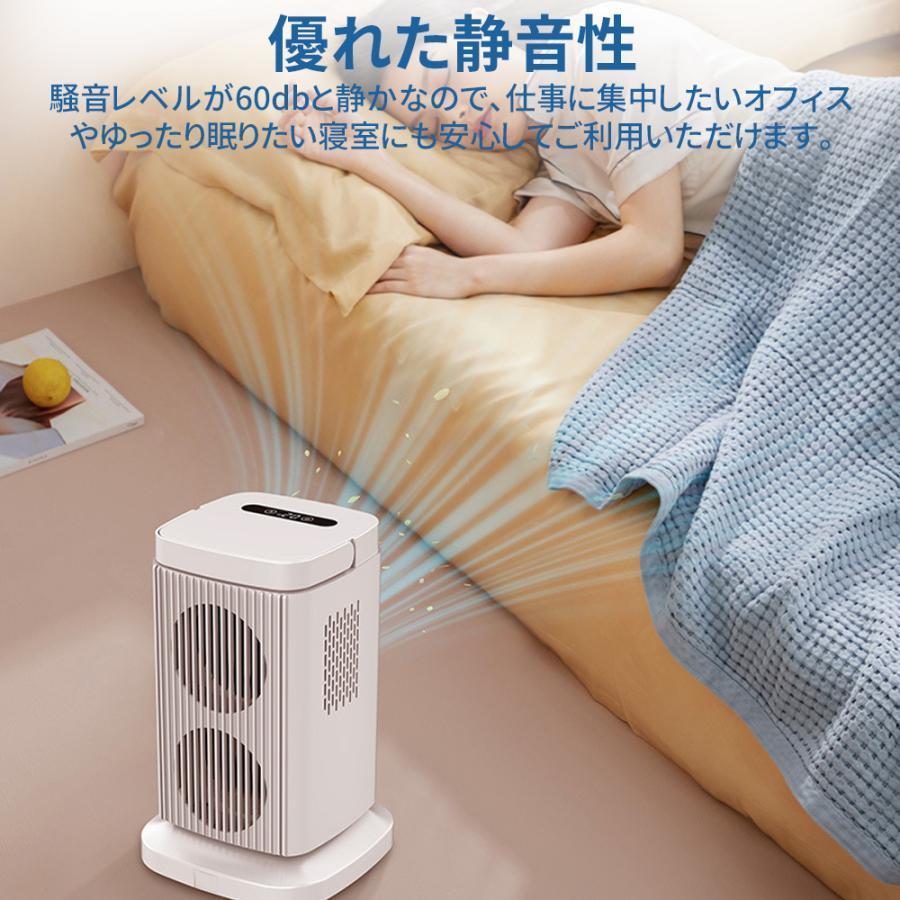 卓上 冷風機 小型 角度調整可能 卓上ミニクーラー 3段階調整 ファン 冷却プレート 半導体冷却 スポットクーラー コンパクト 取っ手付き 省エネ | ブランド登録なし | 17