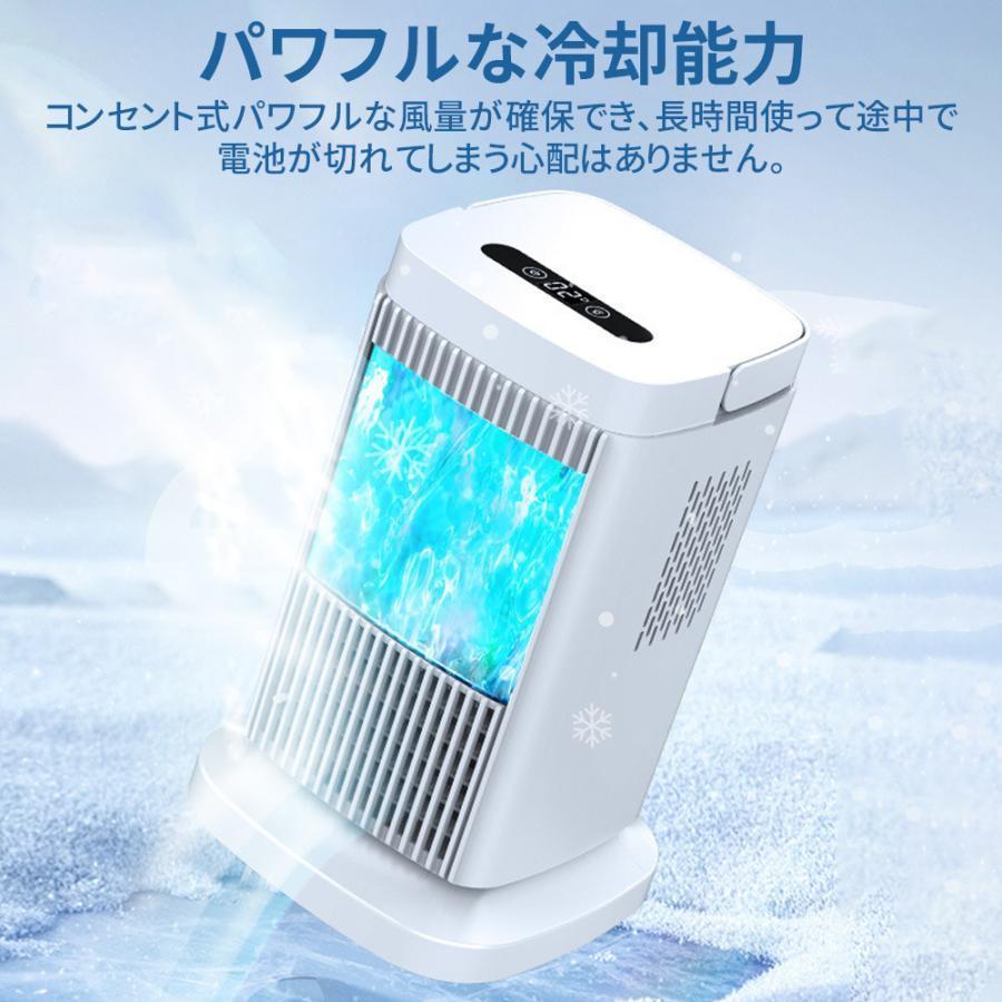 卓上 冷風機 小型 角度調整可能 卓上ミニクーラー 3段階調整 ファン 冷却プレート 半導体冷却 スポットクーラー コンパクト 取っ手付き 省エネ | ブランド登録なし | 01