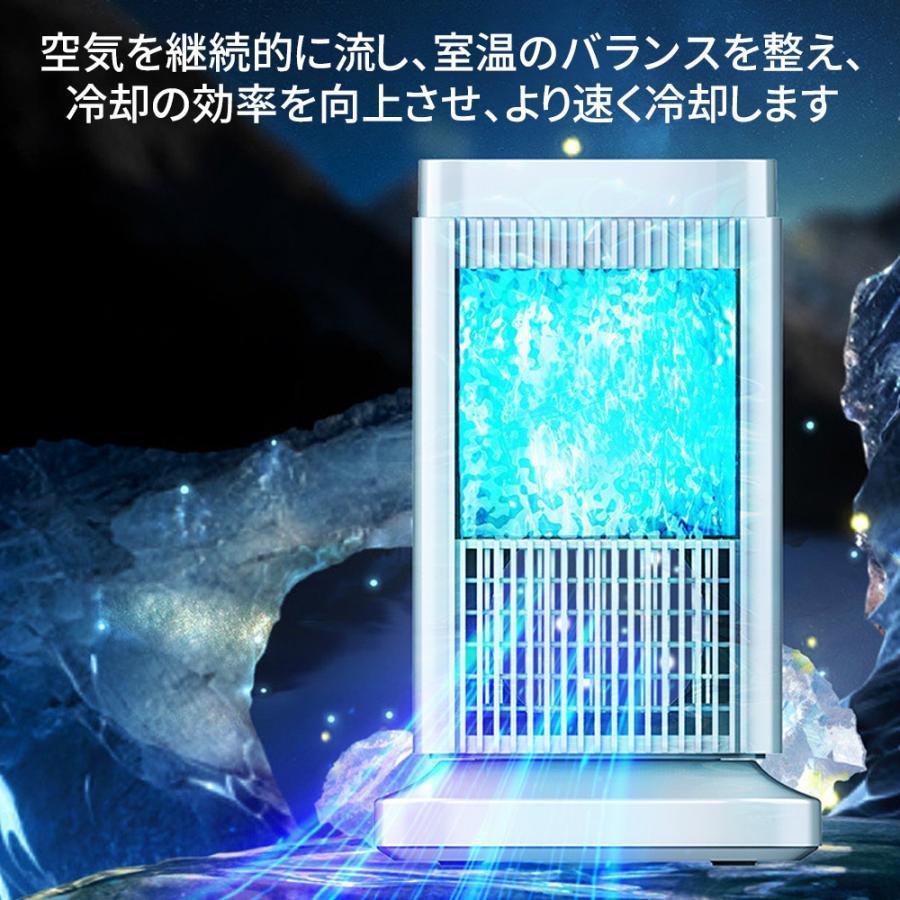 卓上 冷風機 小型 角度調整可能 卓上ミニクーラー 3段階調整 ファン 冷却プレート 半導体冷却 スポットクーラー コンパクト 取っ手付き 省エネ | ブランド登録なし | 02