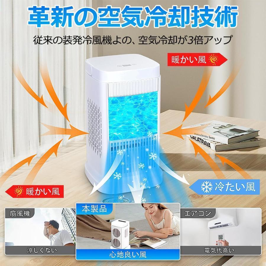 卓上 冷風機 小型 角度調整可能 卓上ミニクーラー 3段階調整 ファン 冷却プレート 半導体冷却 スポットクーラー コンパクト 取っ手付き 省エネ | ブランド登録なし | 05