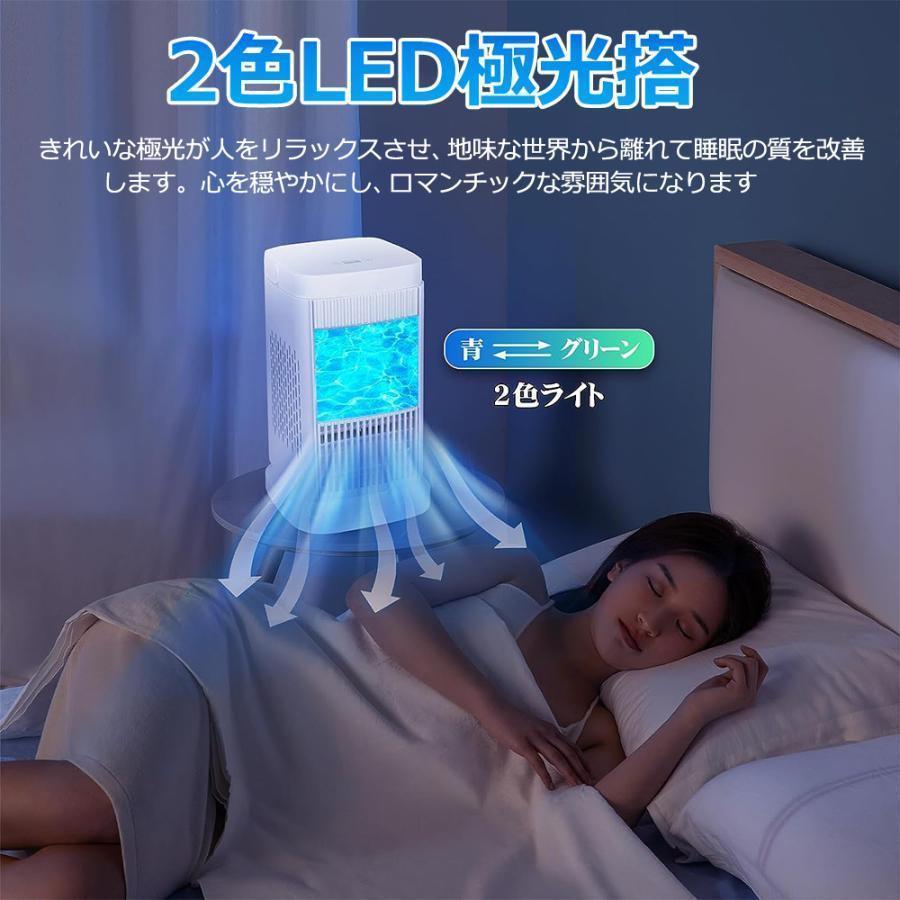 卓上 冷風機 小型 角度調整可能 卓上ミニクーラー 3段階調整 ファン 冷却プレート 半導体冷却 スポットクーラー コンパクト 取っ手付き 省エネ | ブランド登録なし | 07