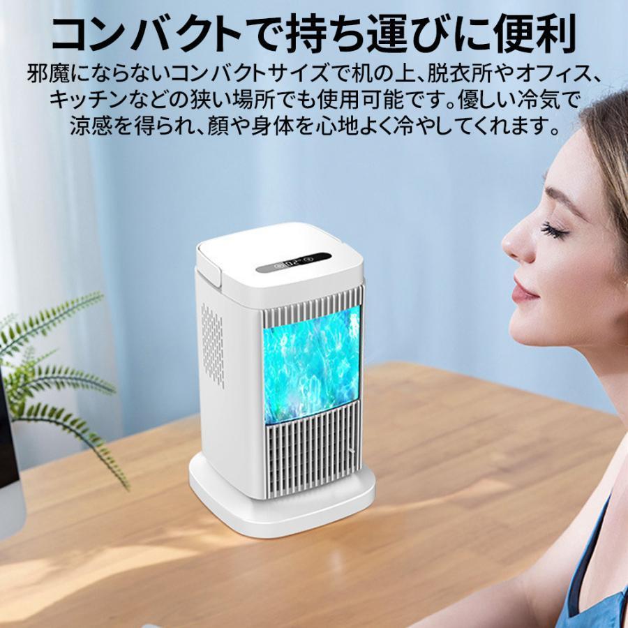 卓上 冷風機 小型 角度調整可能 卓上ミニクーラー 3段階調整 ファン 冷却プレート 半導体冷却 スポットクーラー コンパクト 取っ手付き 省エネ | ブランド登録なし | 08