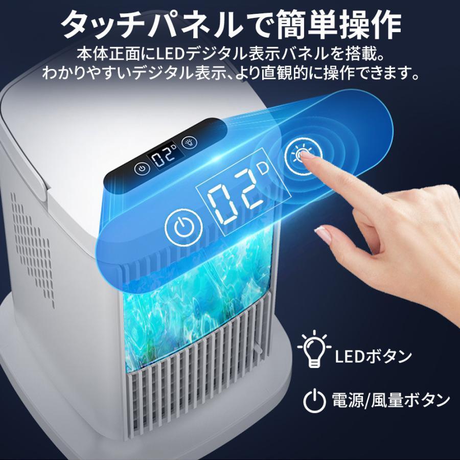 卓上 冷風機 小型 角度調整可能 卓上ミニクーラー 3段階調整 ファン 冷却プレート 半導体冷却 スポットクーラー コンパクト 取っ手付き 省エネ | ブランド登録なし | 09