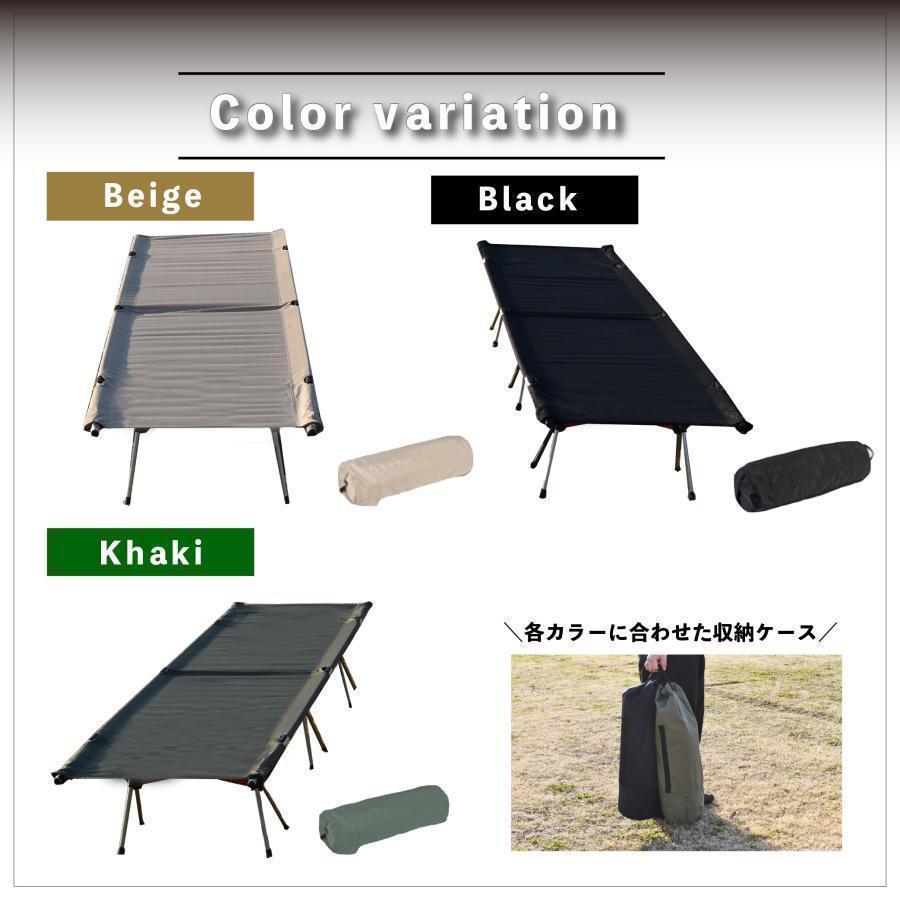 コット フォールディング キャンプ ベッド 2way 軽量 折りたたみ キャンプベッド コンパクト ワイド アウトドア ソロキャンプ | ブランド登録なし | 10