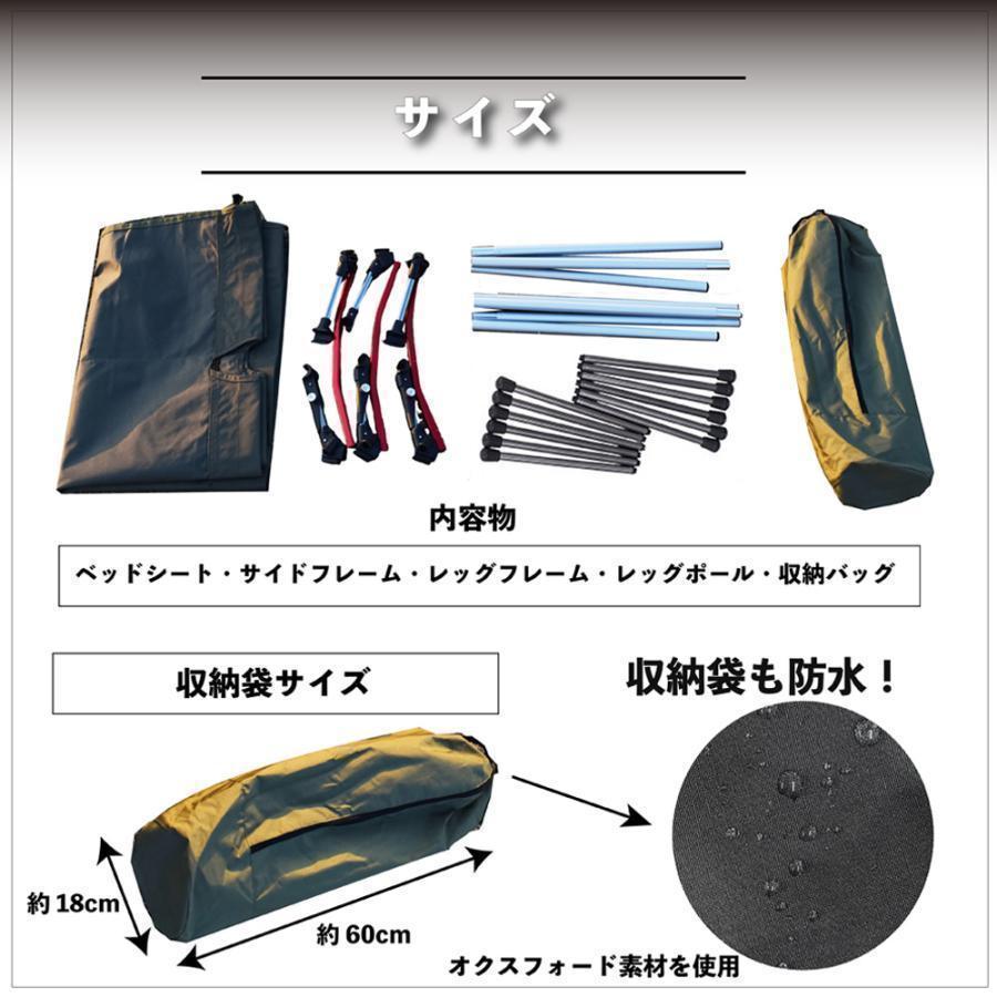 コット フォールディング キャンプ ベッド 2way 軽量 折りたたみ キャンプベッド コンパクト ワイド アウトドア ソロキャンプ | ブランド登録なし | 11