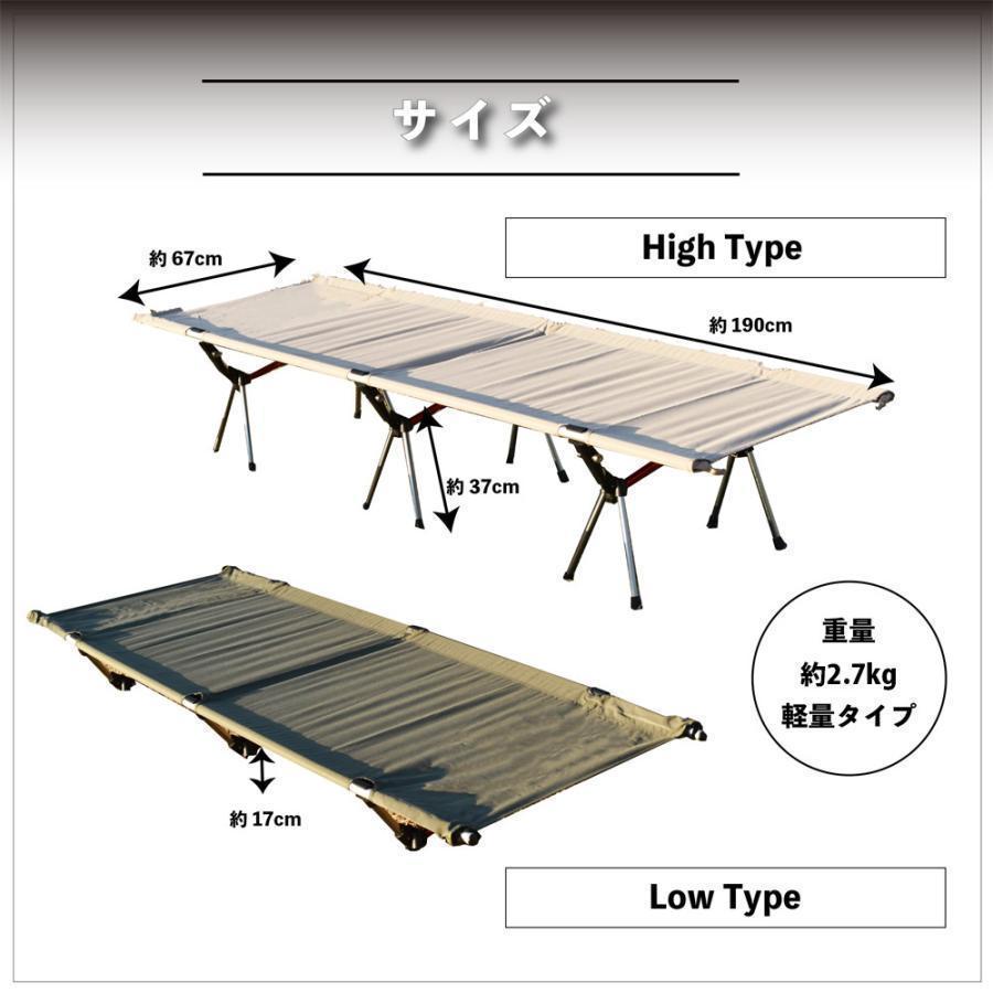 コット フォールディング キャンプ ベッド 2way 軽量 折りたたみ キャンプベッド コンパクト ワイド アウトドア ソロキャンプ | ブランド登録なし | 12