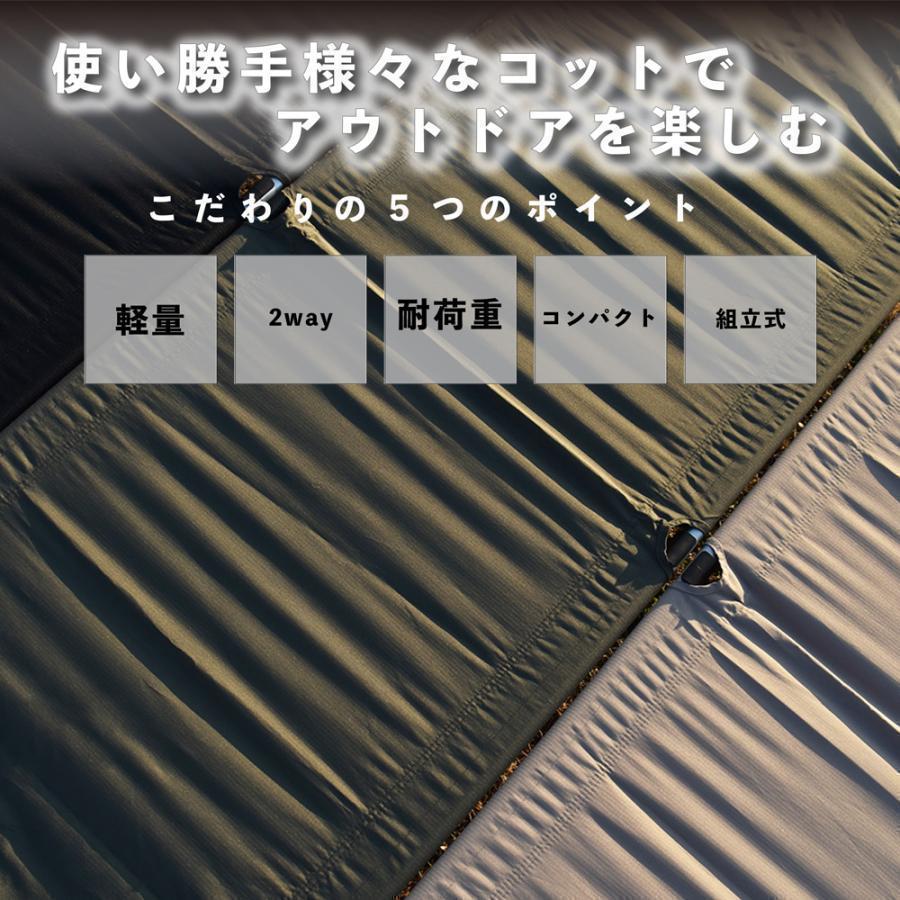 コット フォールディング キャンプ ベッド 2way 軽量 折りたたみ キャンプベッド コンパクト ワイド アウトドア ソロキャンプ | ブランド登録なし | 02