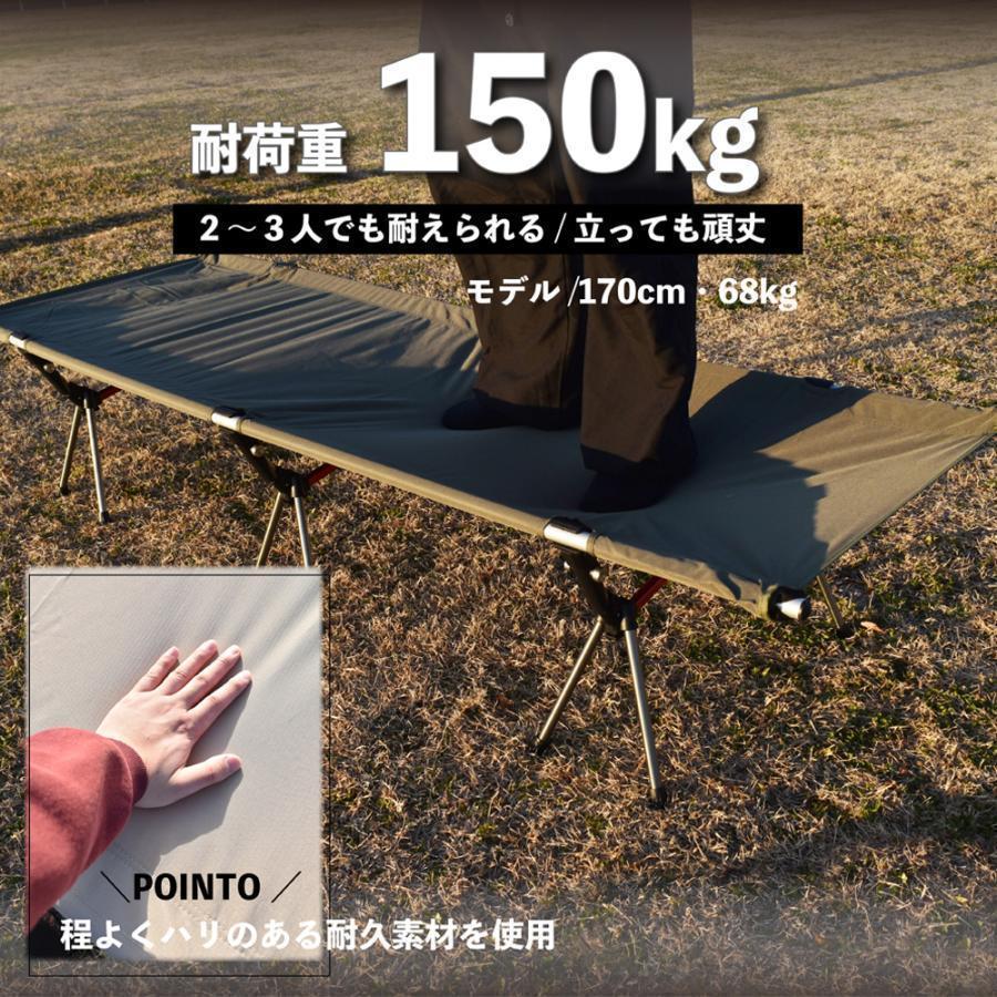 コット フォールディング キャンプ ベッド 2way 軽量 折りたたみ キャンプベッド コンパクト ワイド アウトドア ソロキャンプ | ブランド登録なし | 04