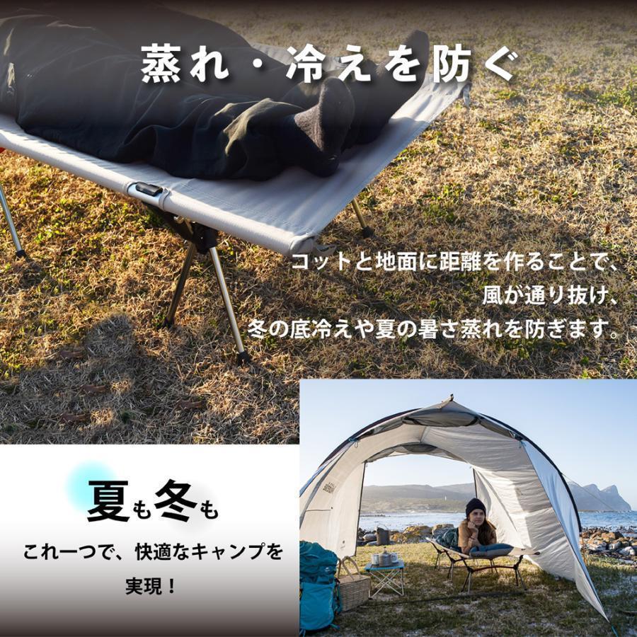 コット フォールディング キャンプ ベッド 2way 軽量 折りたたみ キャンプベッド コンパクト ワイド アウトドア ソロキャンプ | ブランド登録なし | 08