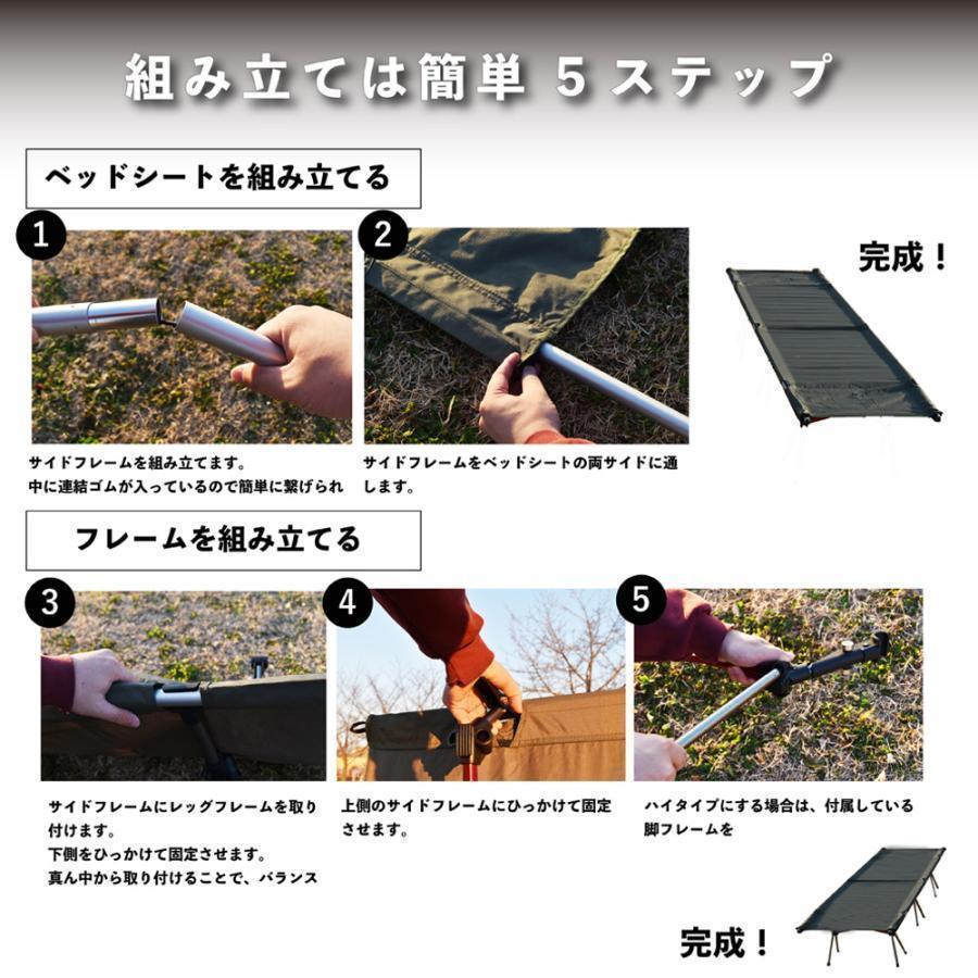 コット フォールディング キャンプ ベッド 2way 軽量 折りたたみ キャンプベッド コンパクト ワイド アウトドア ソロキャンプ | ブランド登録なし | 09