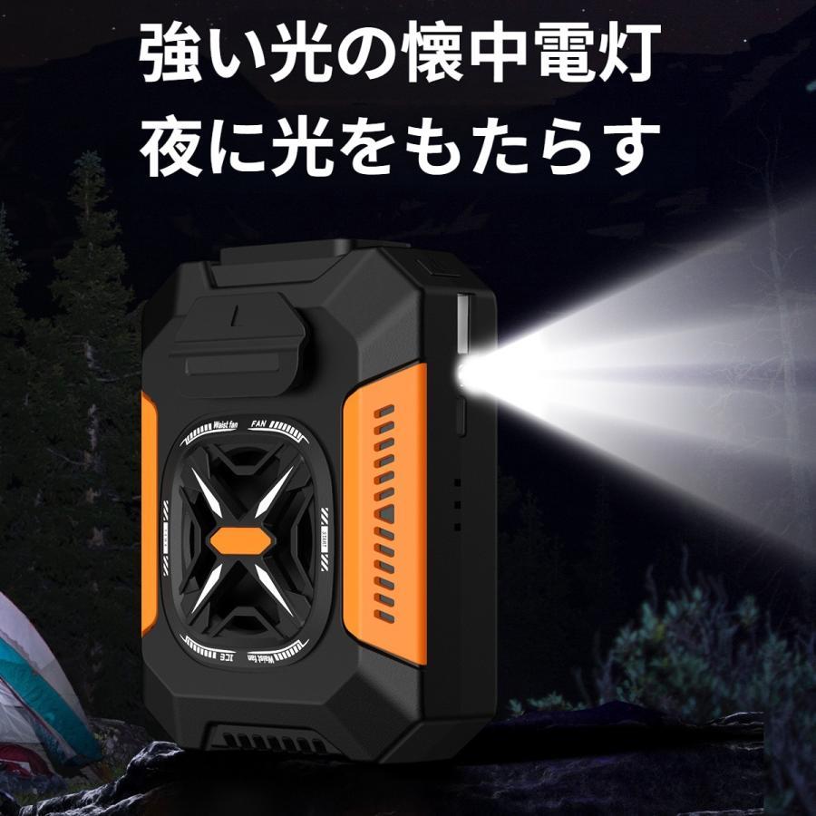 ４WAY腰掛けファン 冷風機 4WAY扇風機 5000mAh 携帯扇風機 ベルトファン 【ライト+モバイルバッテリー機能】3段階風量調節 静音 瞬間冷却 熱中症対策 |  | 06