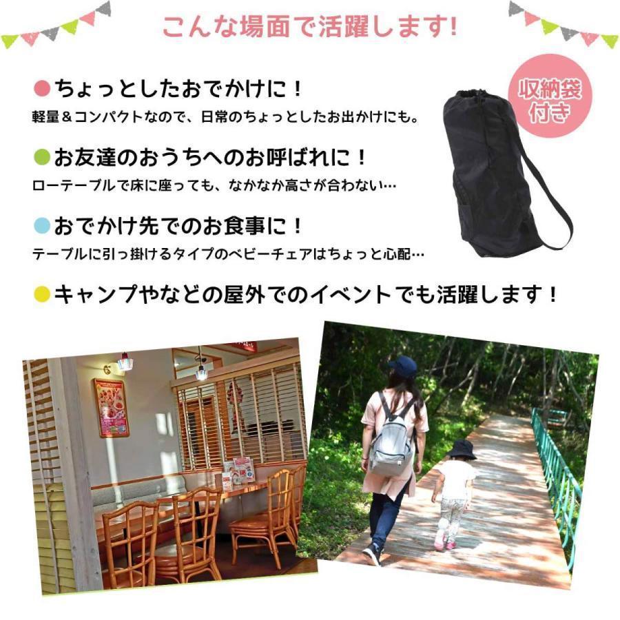 ベビーチェア ローチェア 子供用 折りたたみ 日除け傘 赤ちゃん 椅子 トレイ アウトドアチェア ハイチェア ピクニックチェア キッズ 屋内 アウトドア 赤ちゃん用 | ブランド登録なし | 02