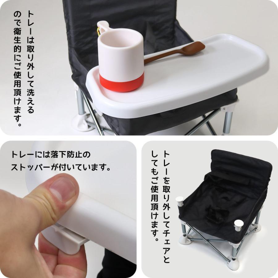 ベビーチェア ローチェア 子供用 折りたたみ 日除け傘 赤ちゃん 椅子 トレイ アウトドアチェア ハイチェア ピクニックチェア キッズ 屋内 アウトドア 赤ちゃん用 | ブランド登録なし | 04