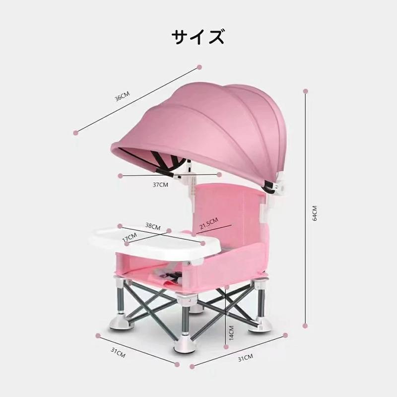 ベビーチェア ローチェア 子供用 折りたたみ 日除け傘 赤ちゃん 椅子 トレイ アウトドアチェア ハイチェア ピクニックチェア キッズ 屋内 アウトドア 赤ちゃん用 | ブランド登録なし | 06