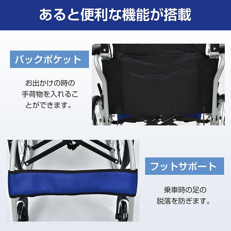 車椅子 軽量 コンパクト 自走式 折りたたみ 介助用車椅子 シルバーカー 車いす 介護用車椅子 自走式車椅子 軽量車椅子 旅行用 アルミ 介護車椅子 肘掛跳ね上げ |  | 15