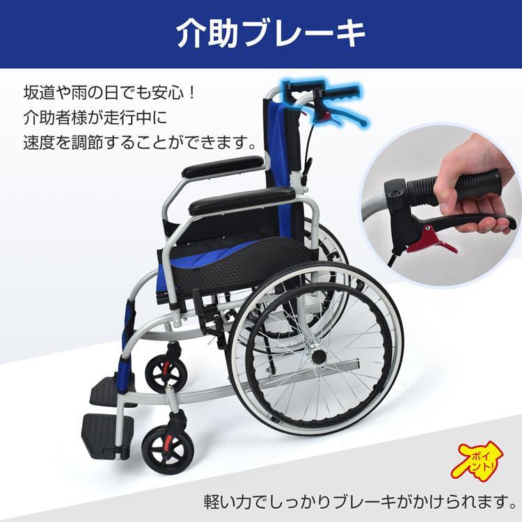 車椅子 軽量 コンパクト 自走式 折りたたみ 介助用車椅子 シルバーカー 車いす 介護用車椅子 自走式車椅子 軽量車椅子 旅行用 アルミ 介護車椅子 肘掛跳ね上げ |  | 09